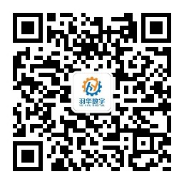 羽华数字公众号二维码